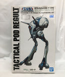【中古】【未組立】1/72 標準量産タイプ ワンマン戦闘ポッド リガード 「超時空要塞マクロス」 [5061228]＜プラモデル＞（代引き不可）6558