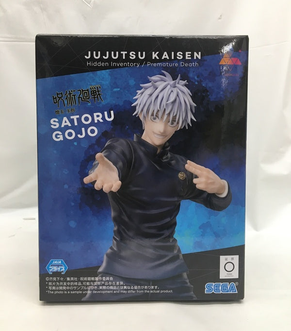 中古】呪術廻戦フィギュア