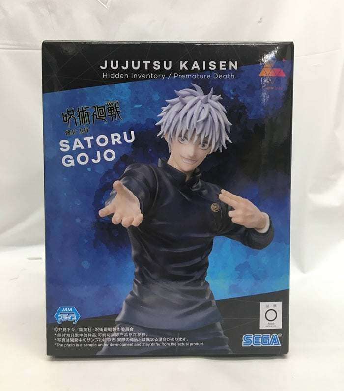 中古】呪術廻戦フィギュア