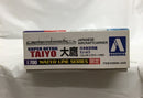 【中古】【未組立】1/700 SD 空母 大鷹エッチング飛行甲板 「スーパーディティール」＜プラモデル＞（代引き不可）6558