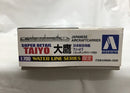 【中古】【未組立】1/700 SD 空母 大鷹エッチング飛行甲板 「スーパーディティール」＜プラモデル＞（代引き不可）6558