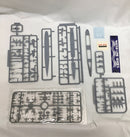 【中古】【未組立】1/700 日本海軍駆逐艦 子日 1933 「ウォーターラインシリーズ No.455」＜プラモデル＞（代引き不可）6558