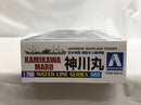 【中古】【未組立】1/700 特設水上機母艦 神川丸 「ウォーターラインシリーズ No.560」 [009741]＜プラモデル＞（代引き不可）6558