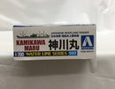 【中古】【未組立】1/700 特設水上機母艦 神川丸 「ウォーターラインシリーズ No.560」 [009741]＜プラモデル＞（代引き不可）6558