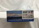 【中古】【未組立】1/700 イタリア海軍ヴィットリオ・ヴェネト級戦艦 リットリオ 1941 「スカイウェーブシリーズ」 [W137]＜プラモデル＞（代引き不可）6558