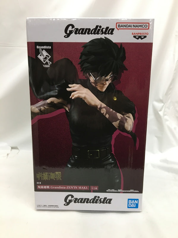 中古】呪術廻戦フィギュア