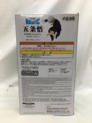 【中古】【未開封】五条悟 「呪術廻戦」 MAXIMATIC SATORU GOJO II＜フィギュア＞（代引き不可）6558