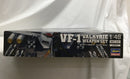 【中古】【未組立】1/48 VF-1 バルキリー ウェポンセット 「超時空要塞マクロス」 [MC04]＜プラモデル＞（代引き不可）6558