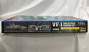 【中古】【未組立】1/48 VF-1 バルキリー ウェポンセット 「超時空要塞マクロス」 [MC04]＜プラモデル＞（代引き不可）6558