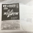 【中古】【未組立】1/48 VF-1 バルキリー ウェポンセット 「超時空要塞マクロス」 [MC04]＜プラモデル＞（代引き不可）6558