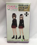 【中古】【未組立】黒森峰女学園フィギュアセット 「ガールズ＆パンツァー」 1/35 レジンキット＜プラモデル＞（代引き不可）6558