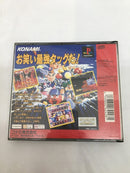 【中古】【開封日】プレイステーションソフト「極上パロディウスだ! DELUXE PACK」＜レトロゲーム＞（代引き不可）6558