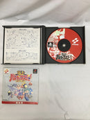 【中古】【開封日】プレイステーションソフト「極上パロディウスだ! DELUXE PACK」＜レトロゲーム＞（代引き不可）6558