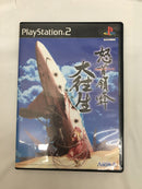 【中古】【開封品】プレイステーション2ソフト「怒首領蜂大往生」＜レトロゲーム＞（代引き不可）6558