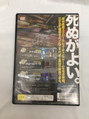 【中古】【開封品】プレイステーション2ソフト「怒首領蜂大往生」＜レトロゲーム＞（代引き不可）6558