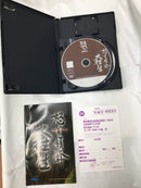 【中古】【開封品】プレイステーション2ソフト「怒首領蜂大往生」＜レトロゲーム＞（代引き不可）6558