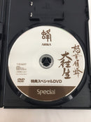 【中古】【開封品】プレイステーション2ソフト「怒首領蜂大往生」＜レトロゲーム＞（代引き不可）6558