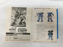 【中古】【未組立】[JAN無し版] 1/144 重戦機 グルーン 「重戦機エルガイム」 シリーズNo.16 [0501521]＜プラモデル＞（代引き不可）6558