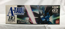 【中古】【未組立】1/144 HGHM アトール NEW PRODUCE VER. 「重戦機エルガイム」 [0107021]＜プラモデル＞（代引き不可）6558