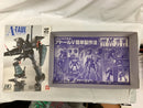 【中古】【未組立】1/144 HGHM アトール NEW PRODUCE VER. 「重戦機エルガイム」 [0107021]＜プラモデル＞（代引き不可）6558