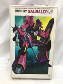 【中古】【未組立】1/100 RMS-117 ガルバルディβ 「機動戦士 Zガンダム」 シリーズNo.7 [0503959]＜プラモデル＞（代引き不可）6558