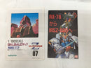 【中古】【未組立】1/100 RMS-117 ガルバルディβ 「機動戦士 Zガンダム」 シリーズNo.7 [0503959]＜プラモデル＞（代引き不可）6558