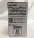 【中古】【未開封】ハッピー 「一番くじ FAIRY TAIL 20th ANNIVERSARY」 C賞 MASTERLISE＜フィギュア＞（代引き不可）6558