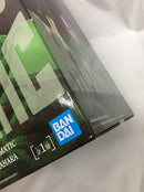 【中古】【未開封】浦原喜助 「BLEACH-ブリーチ-」 MAXIMATIC KISUKE URAHARA＜フィギュア＞（代引き不可）6558