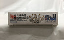 【中古】【未組立】1/350 Gup5 帝国海軍乗組員フィギュア(2)213体 「グレードアップシリーズ」＜プラモデル＞（代引き不可）6558