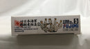 【中古】【未組立】1/350 Gup5 帝国海軍乗組員フィギュア(2)213体 「グレードアップシリーズ」＜プラモデル＞（代引き不可）6558