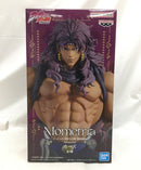 【中古】【未開封】カーズ 「ジョジョの奇妙な冒険 第二部 戦闘潮流」 Mometria＜フィギュア＞（代引き不可）6558