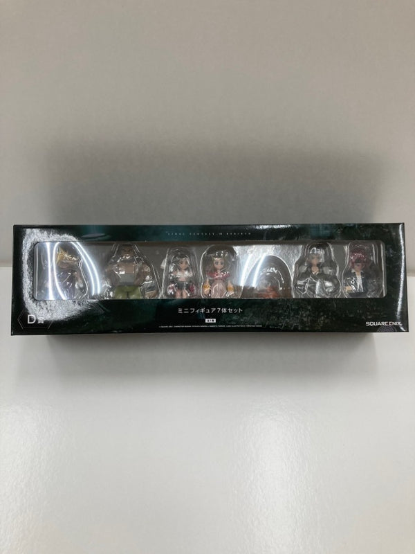 【中古】【未開封】ミニフィギュア 7体セット 「ファイナルファンタジーVII リバース 発売記念くじ」 D賞＜フィギュア＞（代引き不可）6559