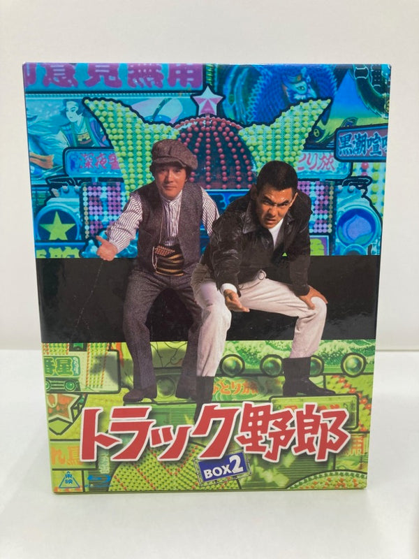【中古】【開封品】邦画Blu-ray Disc 「トラック野郎 Blu-ray BOX 2」＜Blu-ray＞（代引き不可）6559
