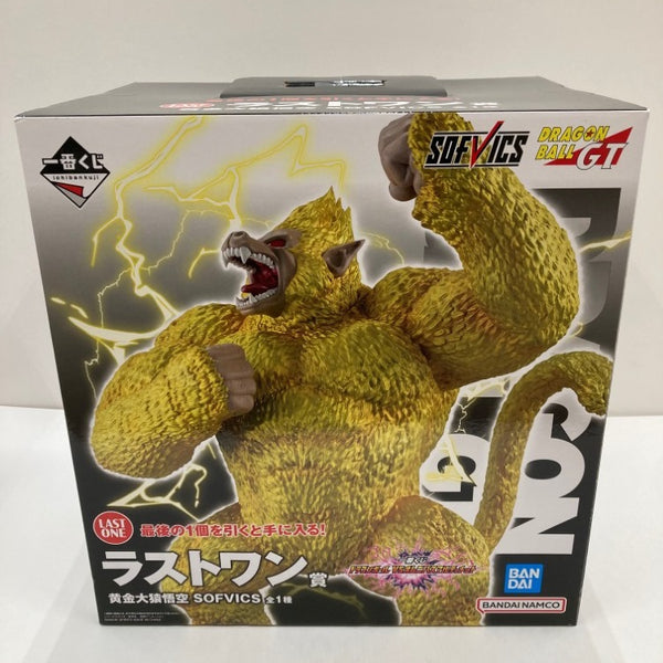 一番くじ ドラゴンボール VSオムニバスアルティメット ラスト