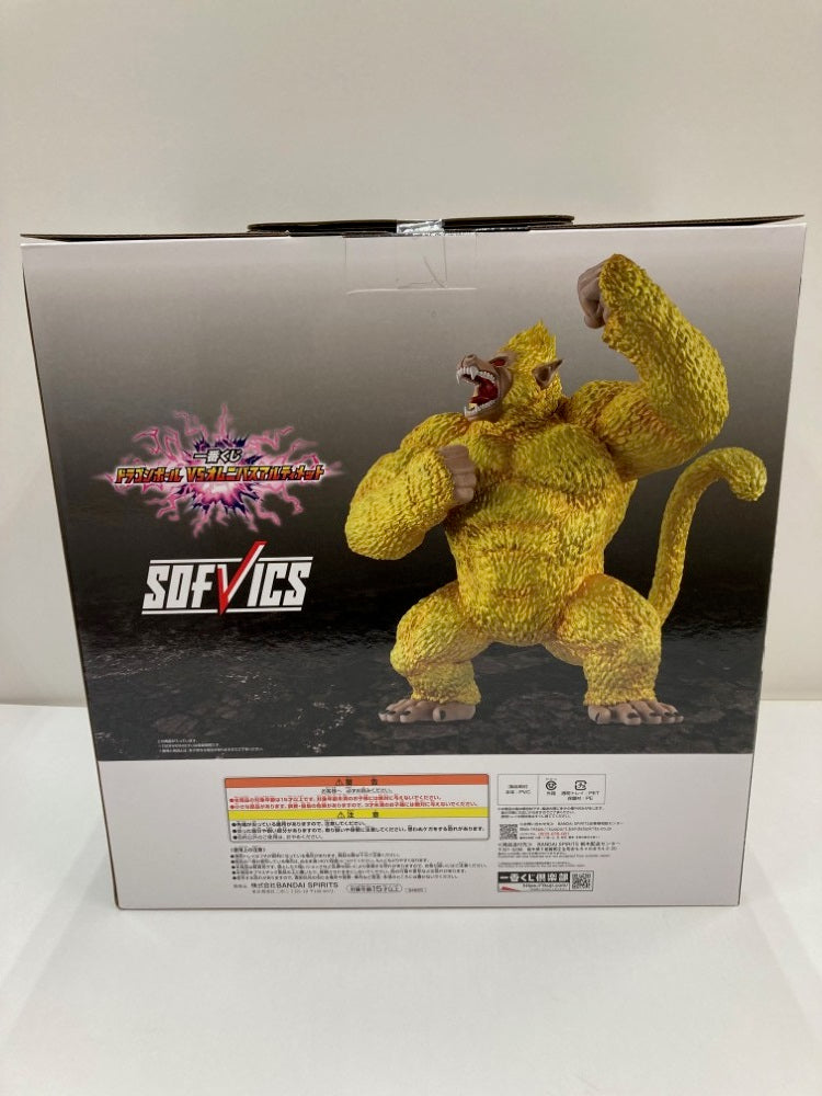 一番くじ ドラゴンボール VSオムニバスアルティメット ラスト