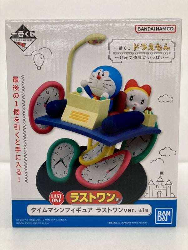 【中古】【未開封】ドラえもん＆ドラミ 「一番くじ ドラえもん〜ひみつ道具がいっぱい〜」 ラストワン賞 タイムマシン＜フィギュア＞（代引き不可）6559