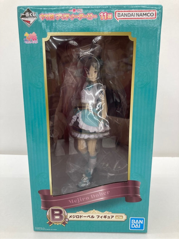 【中古】【未開封】メジロドーベル 「一番くじ ウマ娘 プリティーダービー 11弾」 B賞＜フィギュア＞（代引き不可）6559