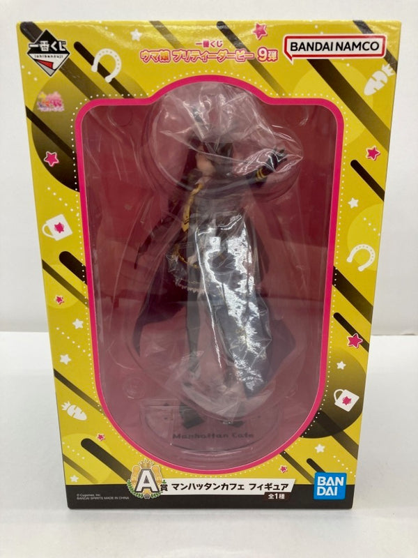 【中古】【未開封】マンハッタンカフェ 「一番くじ ウマ娘 プリティーダービー 9弾」 A賞＜フィギュア＞（代引き不可）6559
