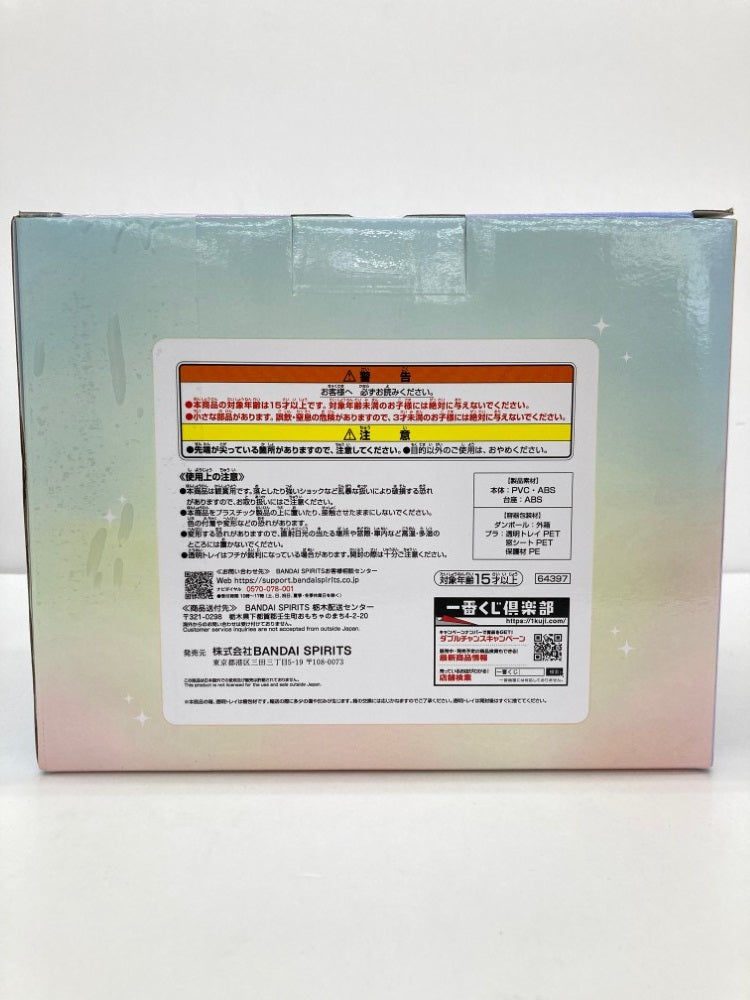 【中古】【未開封】アイ＆アクア＆ルビー 「一番くじ 推しの子」 A賞＜フィギュア＞（代引き不可）6559