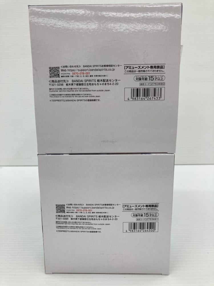 【中古】【未開封】【セット】「その着せ替え人形は恋をする」 ESPRESTO -Detailed Elegance-「喜多川海夢」「乾紗寿叶」2種＜フィギュア＞（代引き不可）6559