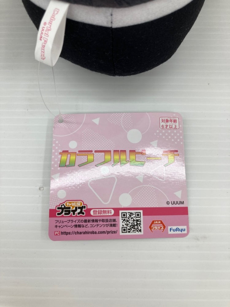 【中古】【美品】うり おおきなBIGぬいぐるみ1 「カラフルピーチ」＜おもちゃ＞（代引き不可）6559