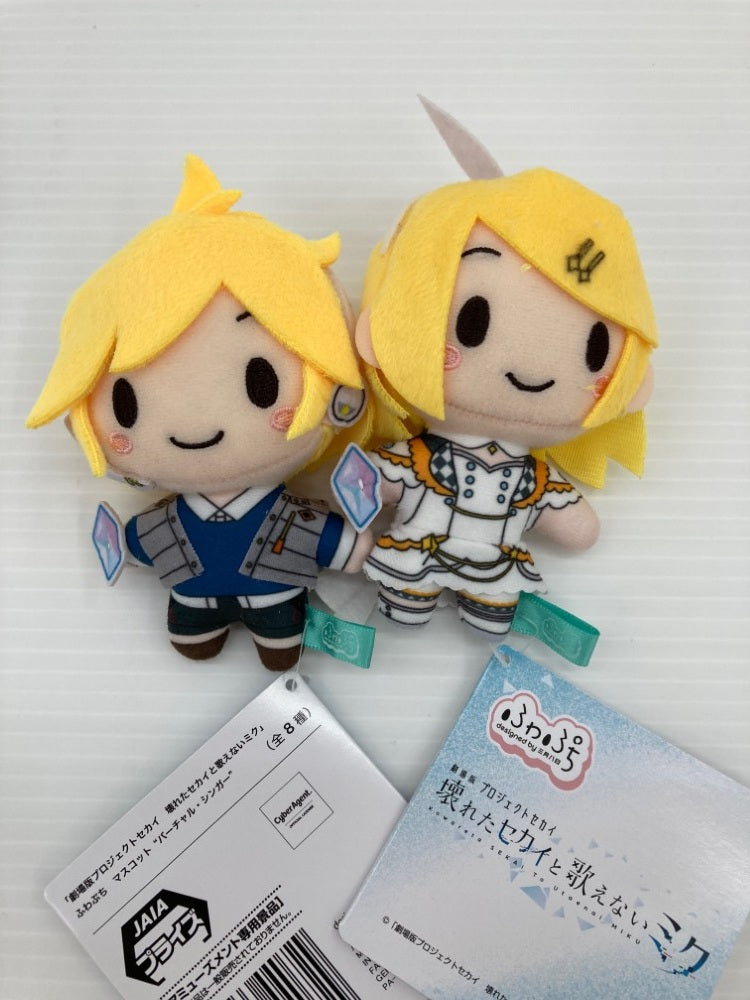 【中古】【美品】全8種セット ふわぷちマスコット「劇場版プロジェクトセカイ 壊れたセカイと歌えないミク」＜おもちゃ＞（代引き不可）6559
