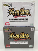 【中古】【未開封】【セット】全2種セット 「仮面ライダーゼロワン」 英雄勇像 仮面ライダーゼロツー＜フィギュア＞（代引き不可）6559
