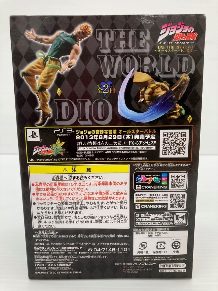【中古】【未開封】DIO ｢ジョジョの奇妙な冒険｣ DXF THE RIVAL vs1 〜オールスターバトルDIO〜＜フィギュア＞（代引き不可）6559