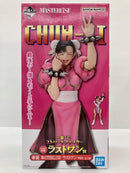 【中古】【未開封】春麗 ラストワンver. 「一番くじ ストリートファイター」 MASTERLISE ラストワン賞＜フィギュア＞（代引き不可）6559