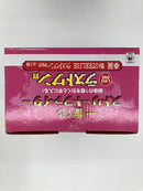 【中古】【未開封】春麗 ラストワンver. 「一番くじ ストリートファイター」 MASTERLISE ラストワン賞＜フィギュア＞（代引き不可）6559