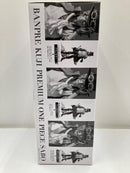 【中古】【未開封】サボ(アニメカラー) 「バンプレくじ PREMIUM ワンピース-サボ-」 B賞＜フィギュア＞（代引き不可）6559