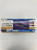 【中古】【未組立】1/48 中島 C6N1-S 夜間戦闘機 彩雲 20mm砲搭載機 特別仕様 [09552]＜プラモデル＞（代引き不可）6559