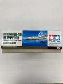 【中古】【未組立】1/48 百式司令部偵察機 III型 「傑作機シリーズ No.92」 ディスプレイモデル [61092]＜プラモデル＞（代引き不可）6559