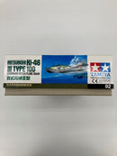 【中古】【未組立】1/48 百式司令部偵察機 III型 「傑作機シリーズ No.92」 ディスプレイモデル [61092]＜プラモデル＞（代引き不可）6559
